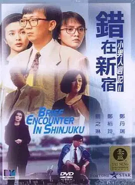 手机看片国产日韩