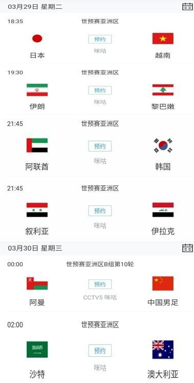 国产天堂在线观看