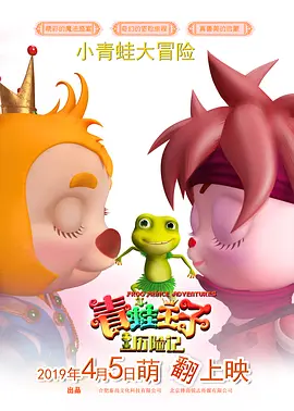 咪咪电影