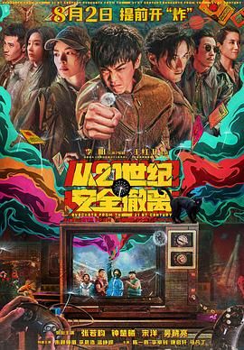 姐姐的大腿