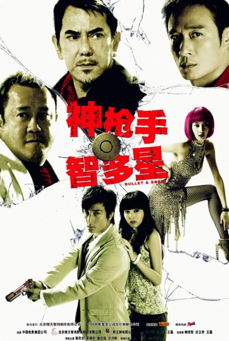 国产成人久久一区二区三区