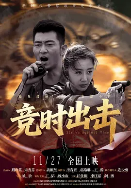 99热在线精品播放