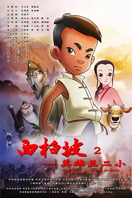 秘密女搜查官