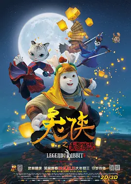 密室爱