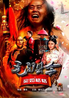 公与三个熄乱hd