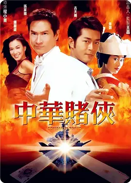 揄拍