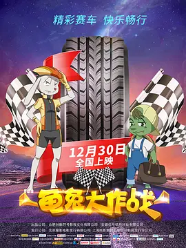 爆操高中生