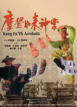 男女在一起差差差