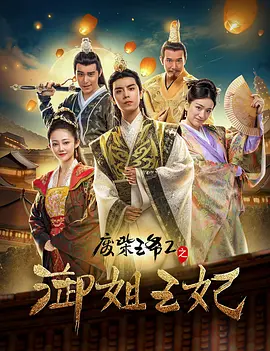 相泽南下载