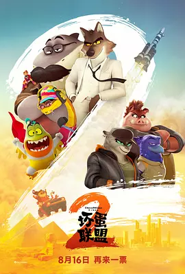 伊人直播色版