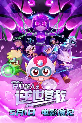 星野麻雅