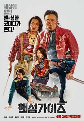国产高清在线看