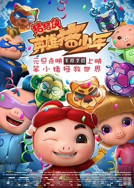 荒唐的山区txt小说下载