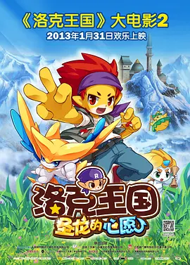 喜欢热心肠的家伙