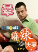 婚姻交换的目的