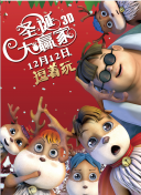 一区二区三区国产亚洲网站