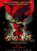 狠狠色丁香久久婷婷综合蜜芽五月