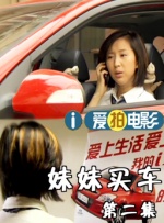 鲁丝片