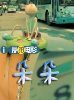 男人人人阁