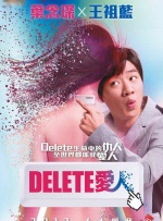 自由恋爱的时代