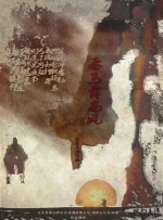 无人精品乱码一区二区三区