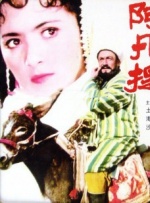 国产美女精品三级在线观看