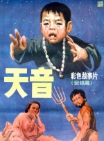 您的机器人管家请签收