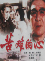 铁树开花了