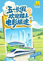 色婷婷综合缴情综免费观看