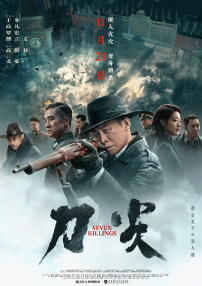 巴萨克