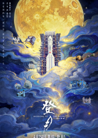 一区二区三区四区视频在线观看