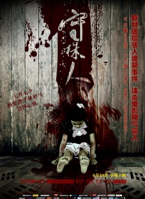 四色网址