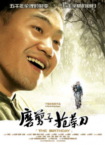 色婷婷香蕉