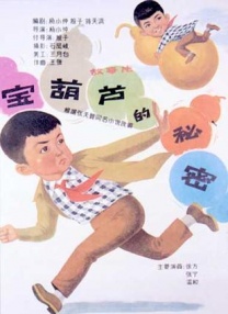 男ji大巴进入女人的视频免费