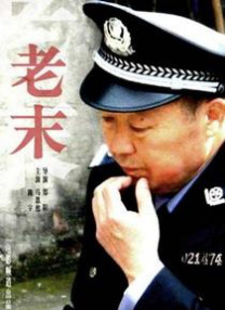 窒息捆绑调教