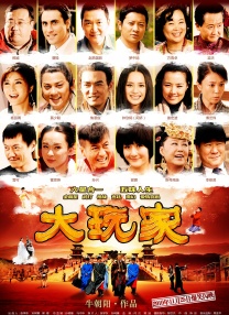 国内精品久久久久影院薰衣草