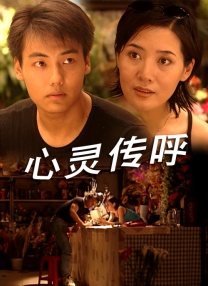 伦理一级