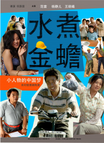 杨幂被c