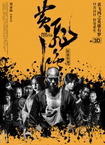 日韩在线欧美高清一区