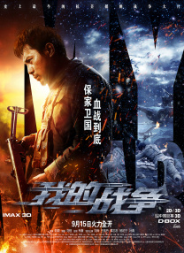 中国国产高清一级毛片