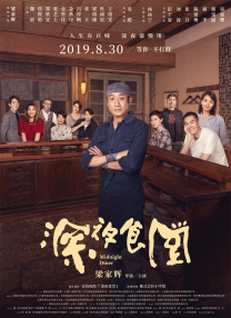国产福利专区
