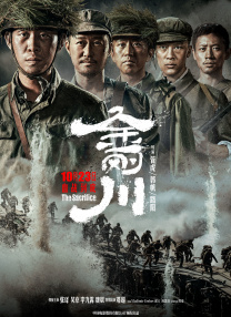 老师粗大的内捧猛烈进出视频
