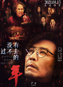小锅夫人身体