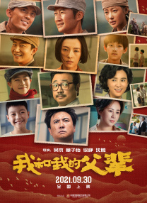 久久久久久久久精品中文字幕蜜月