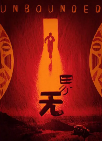 成人欧美一区二区三区视频不卡