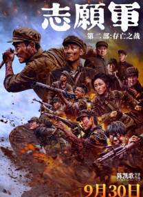 不知火舞g狂欢公园