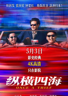 国产日韩欧美在线视频观看